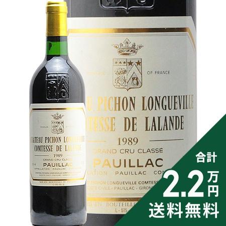 赤ワイン シャトー ピション ロングヴィル コンテス ド ラランド 1989