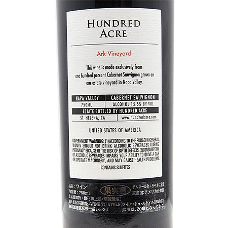 【早い者勝ち】 赤ワイン ハンドレッド エーカー アーク ヴィンヤード カベルネ ソーヴィニヨン ナパ ヴァレー 2019 【TMF1825742226】(64020円)