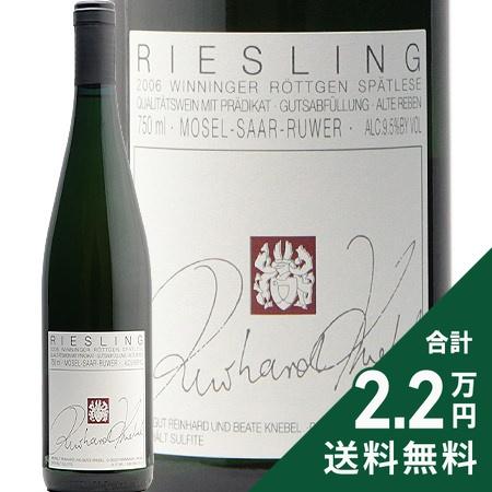 白ワイン 甘口ワイン ヴィニンガー レットゲン リースリング