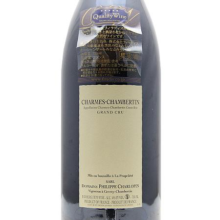 赤ワイン シャルム シャンベルタン グラン クリュ 2020 フィリップ  