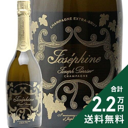 シャンパン スパークリング ジョセフ ペリエ キュヴェ ジョセフィーヌ