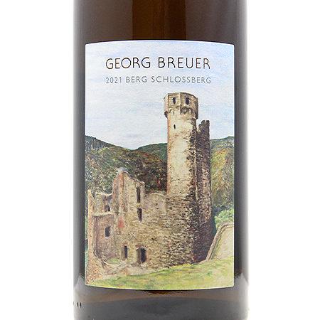 ゲオルク・ブロイヤー　2本セット ゲオルク・ブロイヤー 2本セット ゲオルグ・ブロイヤー Georg
