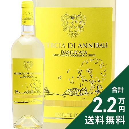 白ワイン クエルチア ディ アニバーレ ビアンコ バジリカータ 2024