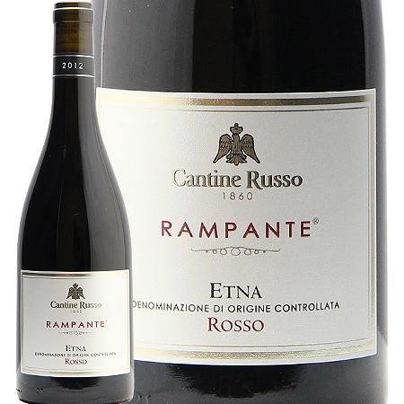赤ワイン エトナ ロッソ ランバンテ 2012 カンティーネ ルッソ
