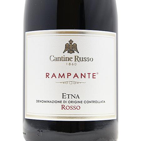 赤ワイン エトナ ロッソ ランバンテ 2012 カンティーネ ルッソ