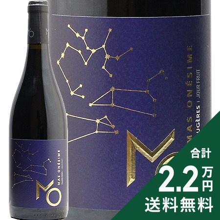 ワイン　5本セット　2021年 赤ワイン マス オネジム ジュール フリュイ 2021 : ココス ワイン