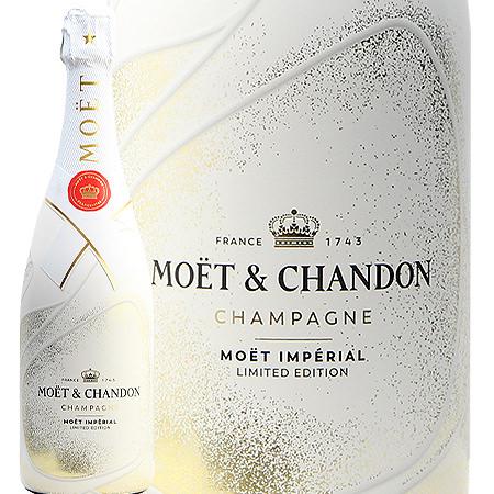 【専用】モエ・エ・シャンドン ゴールデンテロワール750ml 　2本セット シャンパン スパークリング モエ エ シャンドン アンペリアル