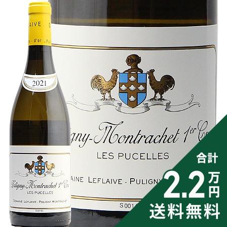 飲料・酒 ドメーヌ・ルフレーヴ ピュリニー・モンラッシェ 1er レ