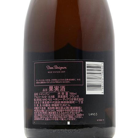 シャンパン スパークリング ドン ペリニヨン ロゼ ギフトボックス 2009
