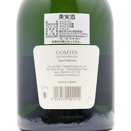 シャンパン スパークリング テタンジェ コント ド シャンパーニュ 2006