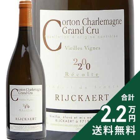 白ワイン コルトン シャルルマーニュ グラン クリュ V.V. 2020 メゾン