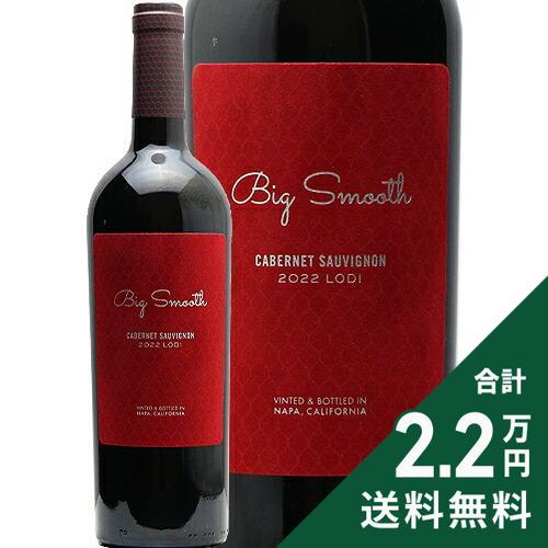 赤ワイン ビッグ スムース ローダイ カベルネ ソーヴィニヨン 2022