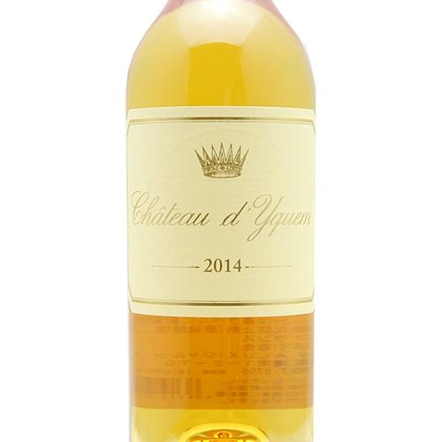 シャトー ディケム ハーフボトル : ココス ワイン アンド