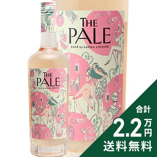 ロゼワイン ザ ペール 2024 シャトー デスクラン : ココス ワイン