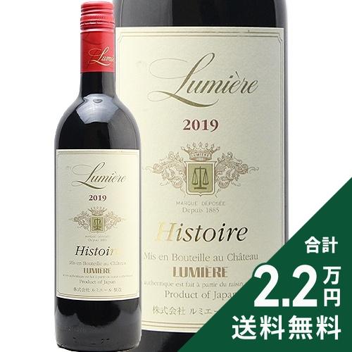 希少】アローズコルトン Les Parcellaires 2019 赤ワイン