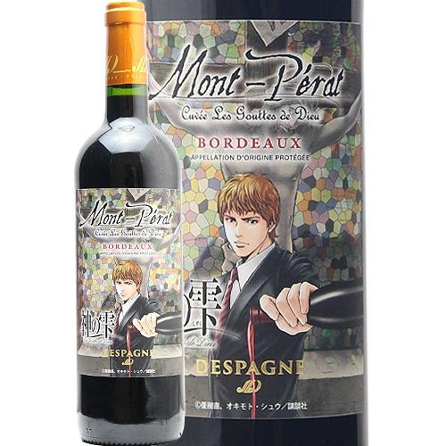 赤ワイン モンペラ キュヴェ 神の雫 ルージュ NV : ココス ワイン