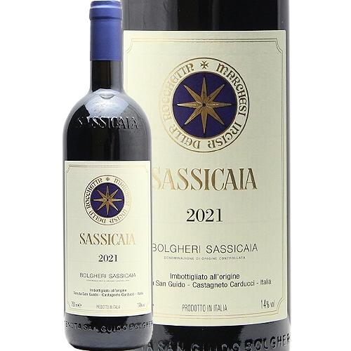 サッシカイヤ　2021年 赤ワイン サッシカイア 2021 : ココス ワイン アンド ウイスキー