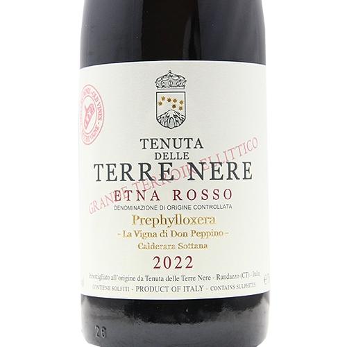 赤ワイン エトナ ロッソ プレフィロキセラ 2022 テッレ ネーレ