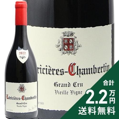 赤ワイン ラトリシエール シャンベルタン グラン クリュ V.V. 2022 