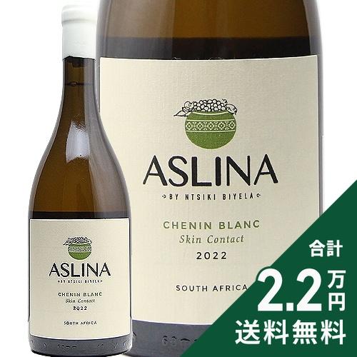 4本セット！アスリナ　シュナン・ブラン　スキンコンタクト2022 辛口　白ワイン 白ワイン アスリナ シュナン ブラン スキンコンタクト 2022 : ココス