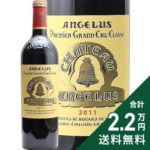 赤ワイン シャトー アンジェリュス 2011 : ココス ワイン アンド