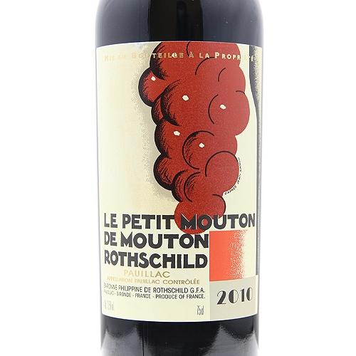 赤ワイン ル プティ ムートン ド ロートシルト 2010 : ココス ワイン