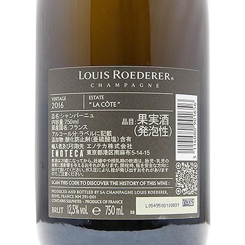 シャンパン スパークリング ルイ ロデレール ブラン ド ボックス 2016