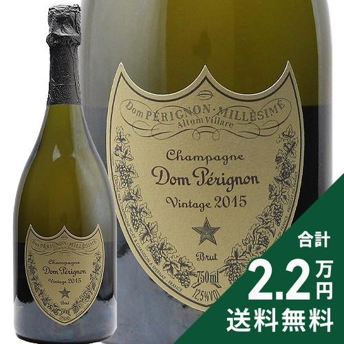 シャンパン スパークリング ドン ペリニヨン 2015 : ココス ワイン
