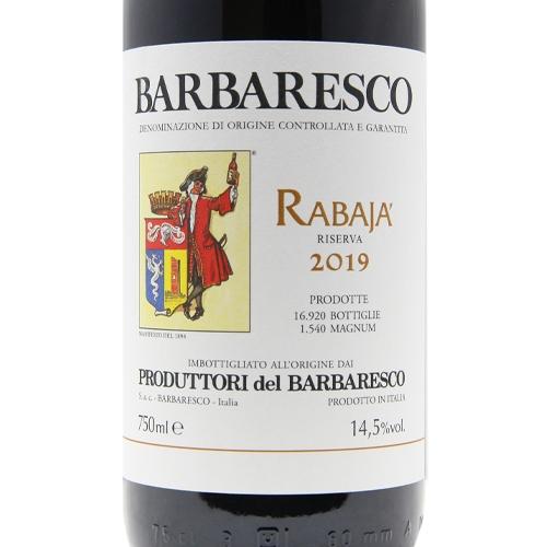 バルバレスコの名畑「Rabajà（ラバヤ）」2019 ジュゼッペ・コルテーゼ