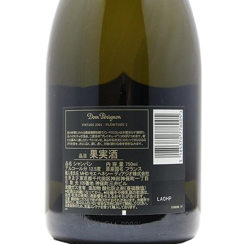 シャンパン スパークリング ドン ペリニヨン P2 ギフトボックス 2006
