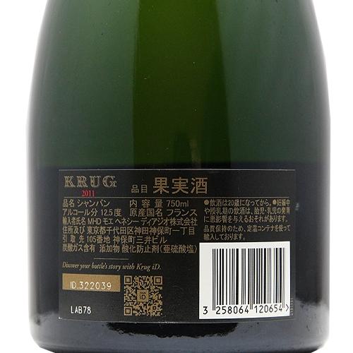 シャンパン スパークリング クリュッグ ヴィンテージ ギフトボックス