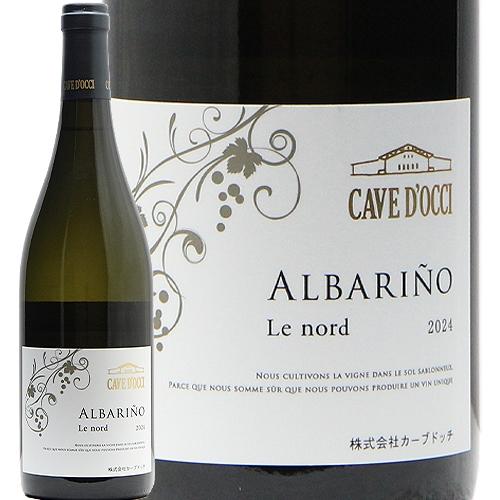 白ワイン アルバリーニョ ルノー 2024 カーブ ドッチ : ココス ワイン