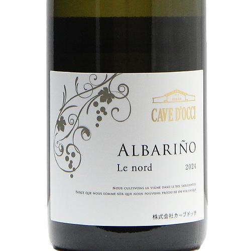 白ワイン アルバリーニョ ルノー 2024 カーブ ドッチ : ココス ワイン