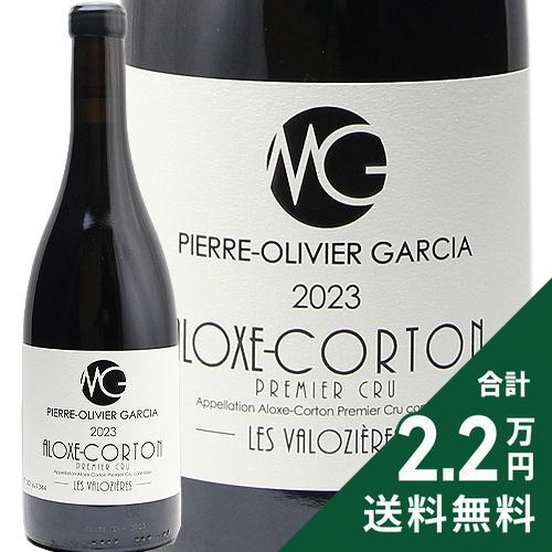 希少】アローズコルトン Les Parcellaires 2019 赤ワイン
