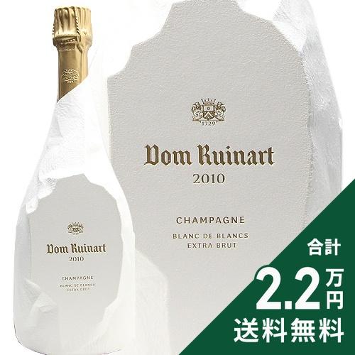 ドン ルイナール 2010 ブラン ド ブラン 正規品 ドンルイナール ブラン