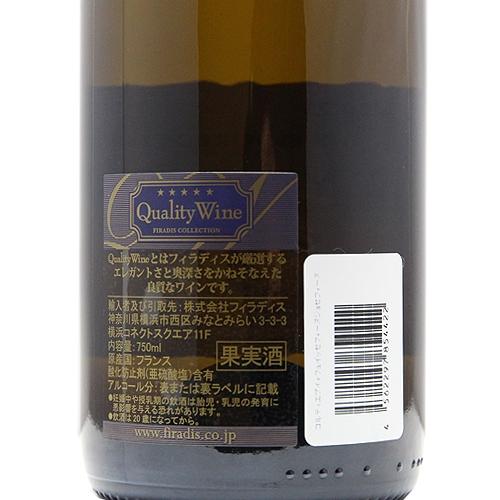 白ワイン プイィ フュイッセ フィーヌ ジョセフィーヌ 2023 ファミーユ