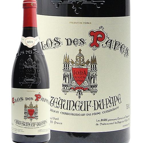 ビンテージワイン2017 シャトーヌフ・デュ・パプ フランス フル