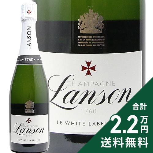 シャンパン スパークリング ランソン ホワイト ラベル セック NV