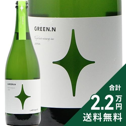 スパークリングワイン レディ ビートル グリーン.N スパークリング NV