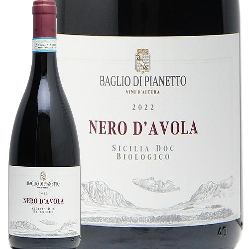 赤ワイン バッリョ ディ ピアネット ネロ ダーヴォラ 2022 : ココス