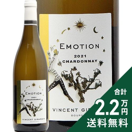 白ワイン エモーション ブルゴーニュ ブラン 2021 ヴァンサン