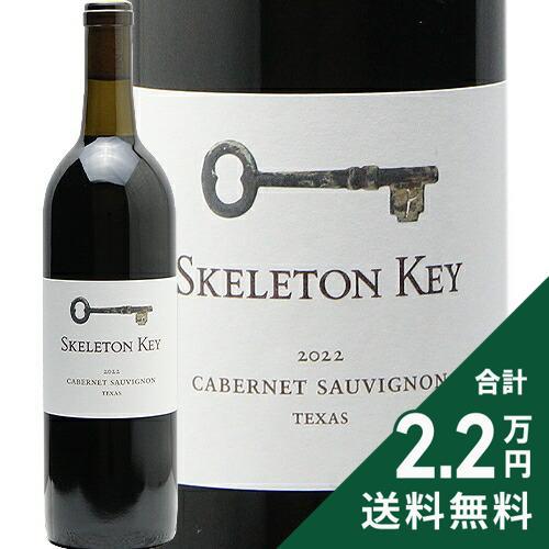 赤ワイン ウィリアム クリス スケルトン キー カベルネ ソーヴィニヨン