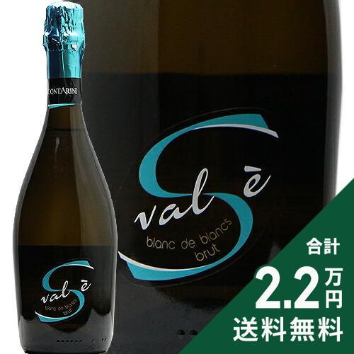 スパークリングワイン コンタリーニ ヴァルセ ブラン ド ブリュット NV