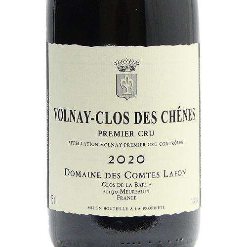 コント・ラフォン ヴォルネイ 2020 Comtes Lafon 【公式通販】