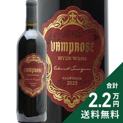 赤ワイン ヴァンプローズ HYDE ワインズ カリフォルニア カベルネ