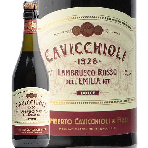 スパークリングワイン カビッキオーリ ランブルスコ ロッソ ドルチェ