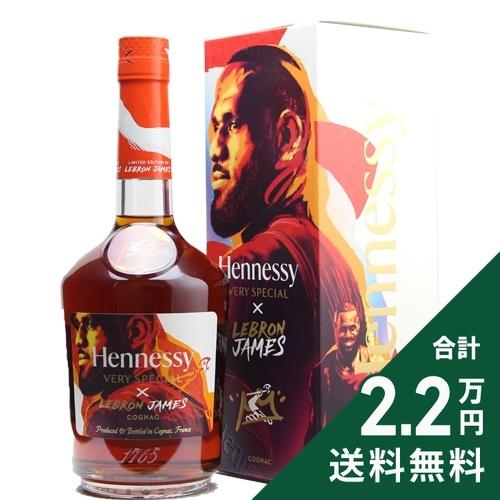 ヘネシー・オス・ジェメオスVS限定コニャック ヘネシー オス ジェメオス VS リミテッドエディション - Cognac-Expert.com