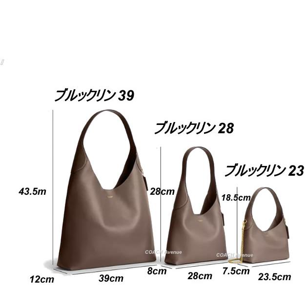 COACH コーチ CU068 ブルックリン ショルダー バッグ 28 ダーク ルビー