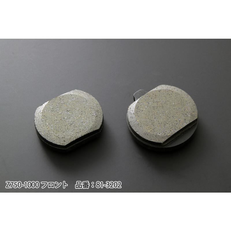 Z81-3202 Z750-1000 ブレーキパッド フロント 在庫処分 値下げ
