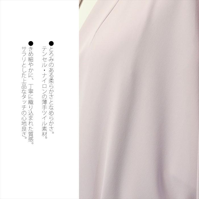 即納最大半額 ツイルストレッチ リングベルト付き Vカラー ガウンコート 訳ありアウトレット 春秋 ビジネス 仕事 38 9号 M ライトライラック ピンク ラベンダー系 パワーコートストア 通販 Yahoo ショッピング ふるさと納税 Trusted